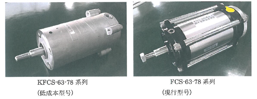藤倉(cāng)KFCS(KSCS)-63-78經(jīng)濟(jì)型氣缸開(kāi)始銷售!