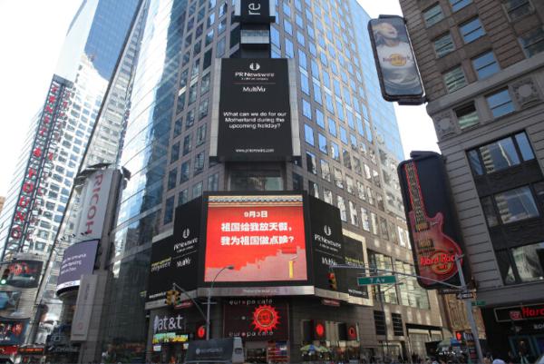 博揚(yáng)自動(dòng)化之“我為祖國(guó)體”！