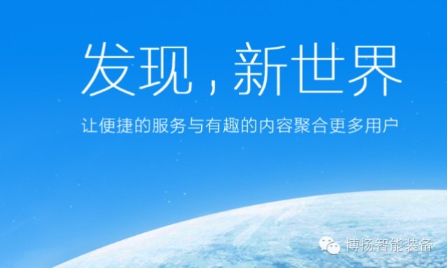 博揚(yáng)智能裝備微信公眾號開通啦！