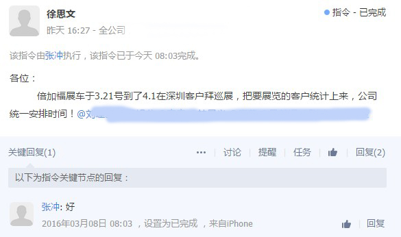 SIAF展后，倍加福展車將到我司深圳客戶拜巡展！
